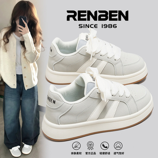 人本灰色板鞋女2026春季新款复古原创vibe风时尚厚底百搭休闲鞋子