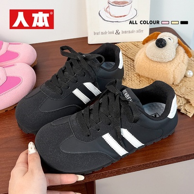 人本爆款百搭学生薄底黑色德训鞋