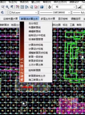 土方计算软件HTCAD9.0免狗最新版 极简安装 支持CAD2008