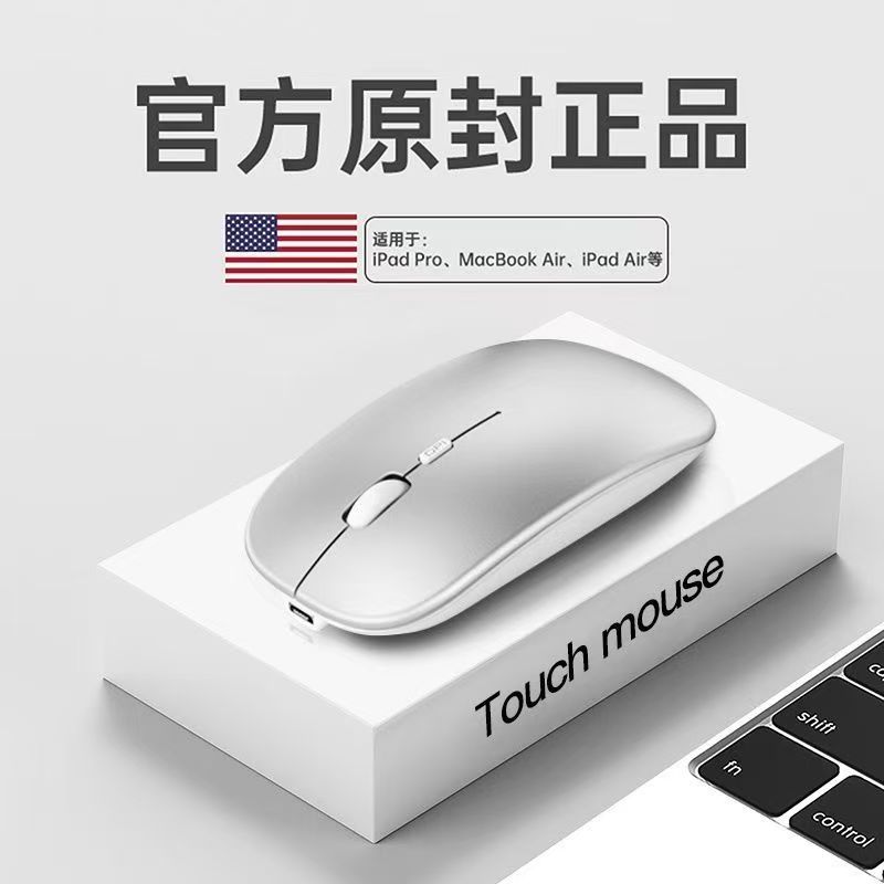 无线蓝牙鼠标静音可充电平板手机台式电脑笔记本适用荣耀笔记本