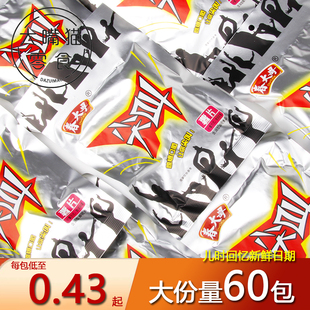 尖叫薯片18g 60袋儿时8090后怀旧童年零食小吃膨化食品办公休闲