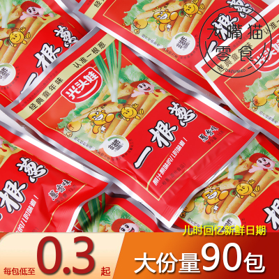 光头娃一根葱70后80后怀旧零食
