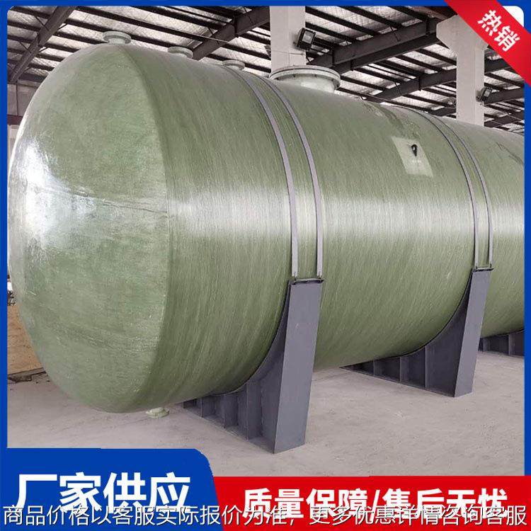 厂家供应30方50立方地埋式油罐加油站化工厂用SF双层罐 卧式储罐