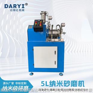 热销纳米砂磨机化工实验设备纳米砂磨机小型湿法砂磨研磨机