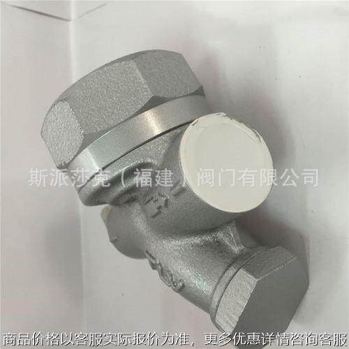 日本TLV热动力式疏水阀A3-N/A 进口蒸汽疏水阀