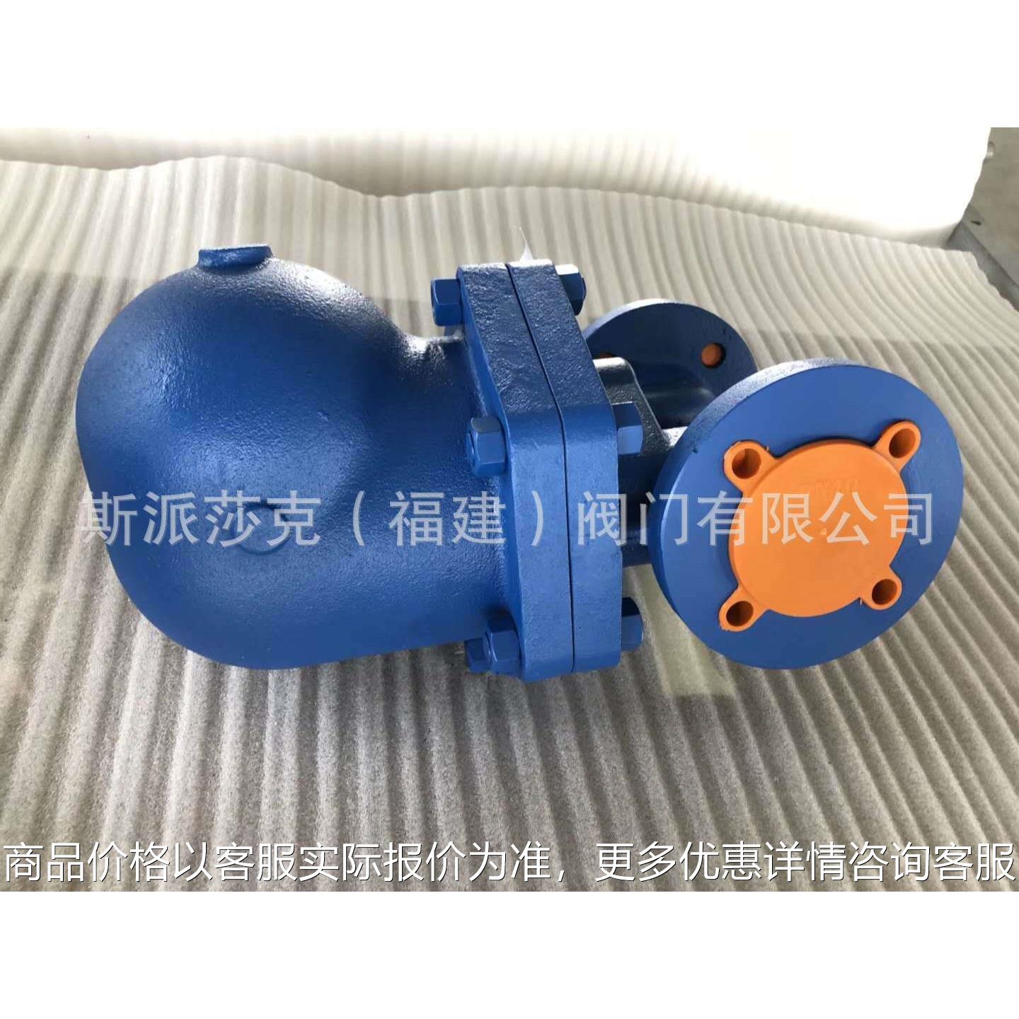 FT43-10杠杆浮球式疏水阀 大排量疏水器 代替进口 质保三年