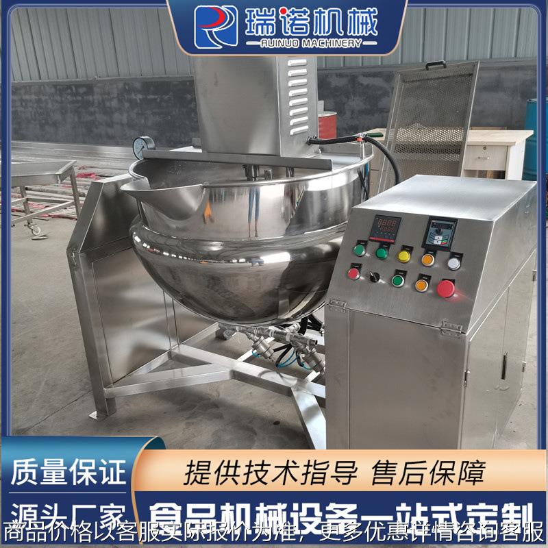 厂家直供夹层锅蒸煮设备 枇杷膏梨膏果酱熬制锅 烧鸡牛肉卤煮锅