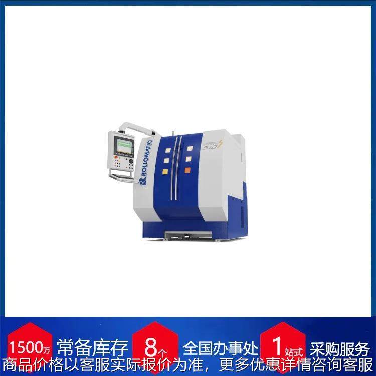 供应瑞士激光加工设备