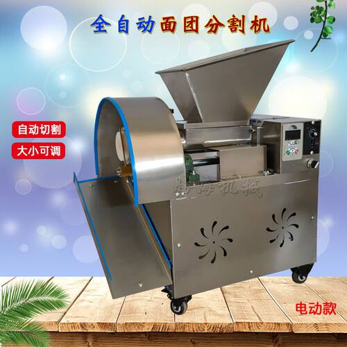 全自动揪面剂子机 电动款小型分剂子机 大型撒粉型定量分切面块机
