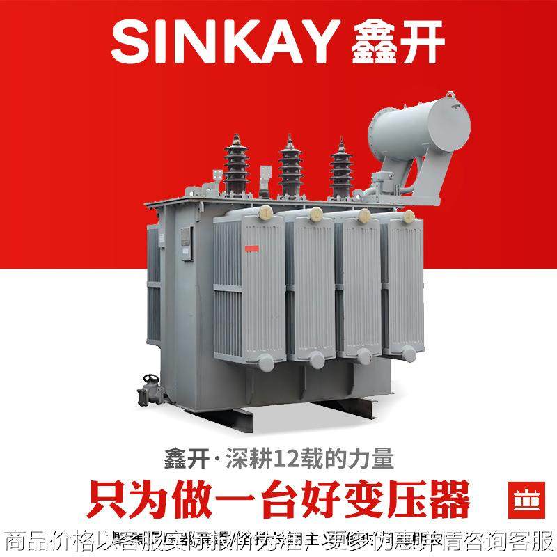 22-100销售35纯铜160价格200千伏安一级能效油浸式变压器