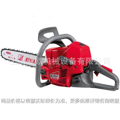 牌（efco）油锯 MT4400汽油链锯 修枝伐木锯 园林果树锯