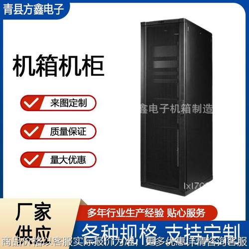 厂家供应 台式机箱 电脑机箱 工控机箱 网络机箱 规格多样