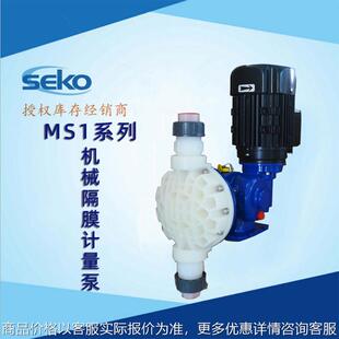 机械泵MS1C18A41机械隔膜计量泵PVDF材质耐腐蚀隔膜泵