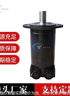 替代丹弗斯OMM151G0013 高转速 BMM摆线液压马达数控设备液压马达