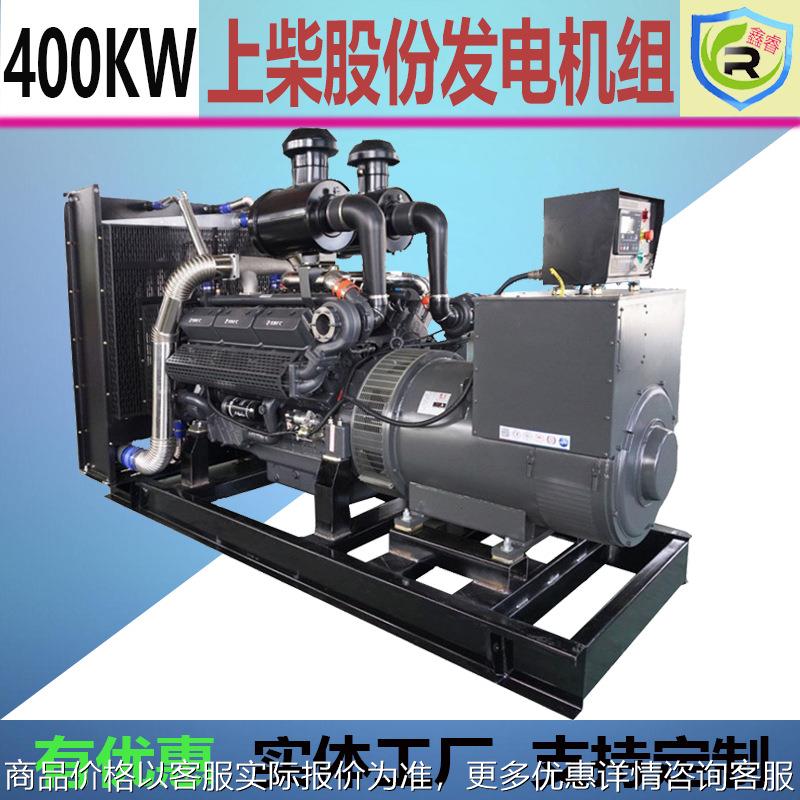 400千瓦柴油发电机350 500 600 700 800 1000KW消防发电机组