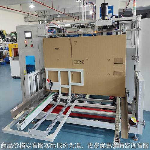 非标订制开箱机加大型纸箱成型封底机封口机封箱机全自动伺服开箱