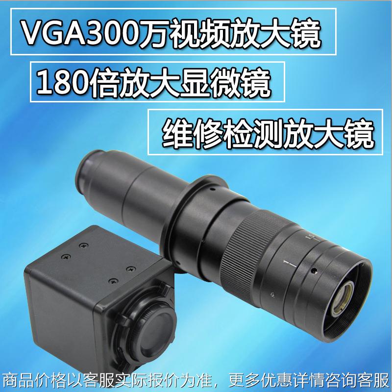 高清电子显微镜 视频数码放大镜 工业精密维修检测主板PCB电路板