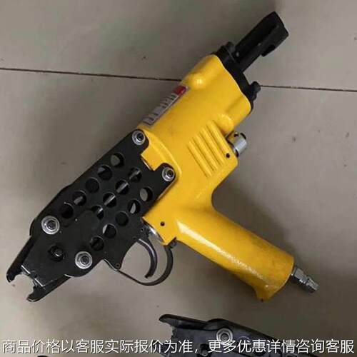 矿用锚网连扣机 -13锚网连扣机 支护用连扣机 气动锚网连扣机