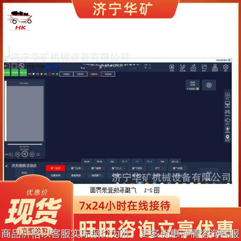 煤矿用广播通信系统 固定硐室场所使用 安装可靠矿用广播通信系统