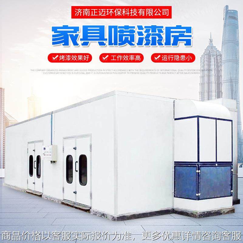 固化炉全套静电喷塑设备可移动烤漆房高温固化房环保 家具喷漆房,五金/工具,电动喷涂机,淘宝优惠券,粉丝福利购,淘宝优惠卷