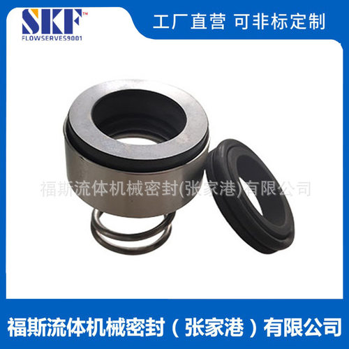ROTEN-2-32-G机械密封适用于罗瓦拉泵用机械密封 耐腐蚀机械密封