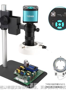 H605B相机1600W像素黑色金属小底座显微镜130长镜头LED灯搭配