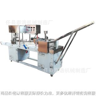 数控刀切馒头机 全自动方馒头机 商用花卷馒头成型夹馅面包