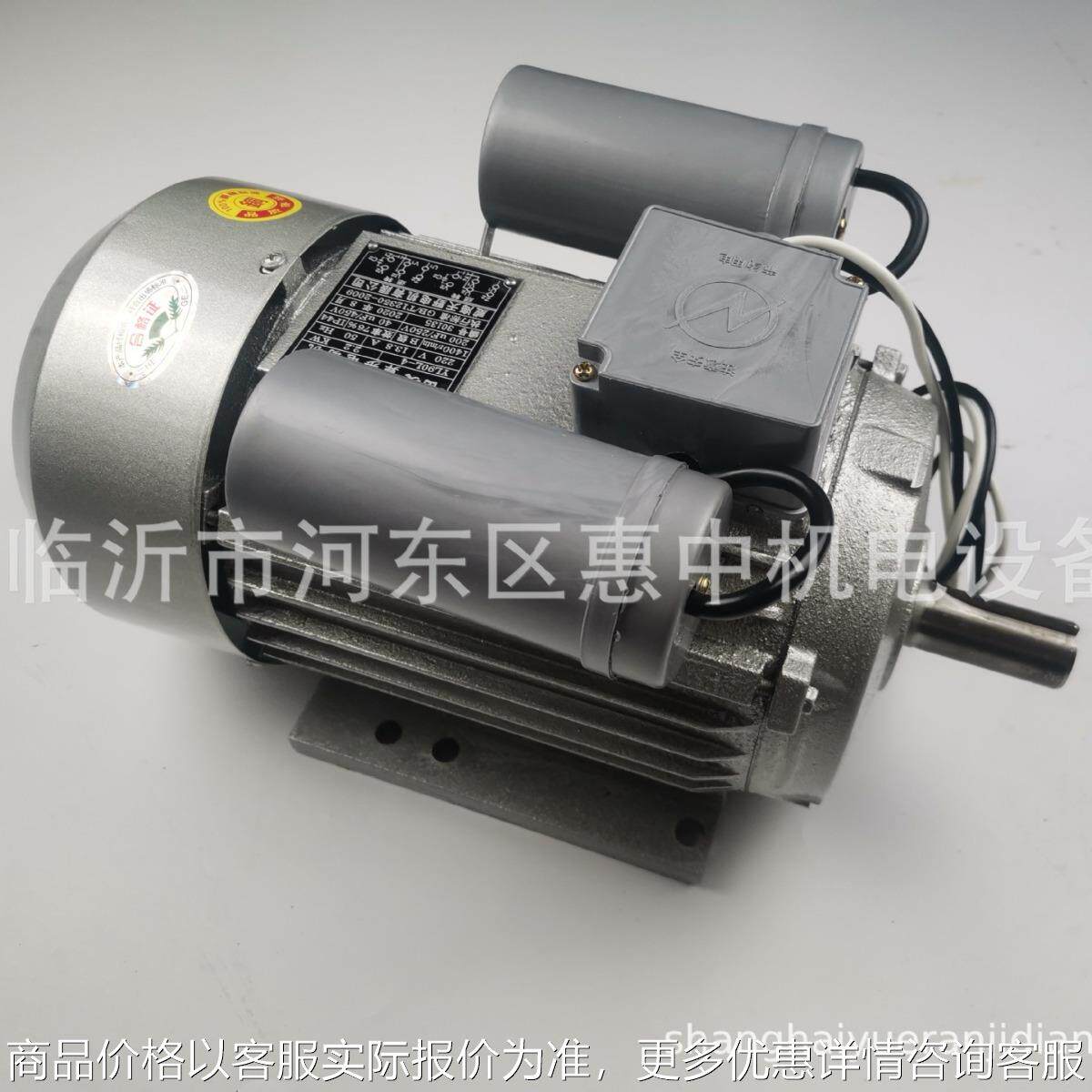 厂家供应板栗机专用电机双值电容异步电动机铜线电机2.2W3W