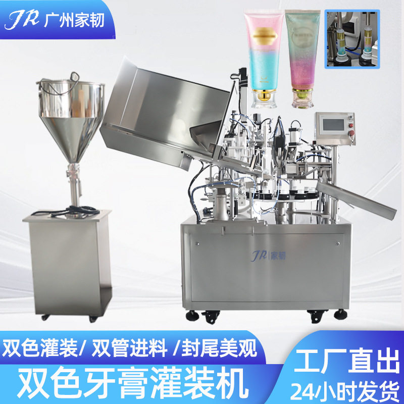 源头厂家铝塑管封尾多色牙膏灌装机 内加热全自动牙膏软管封口机,办公设备/耗材/相关服务,包装机,淘宝优惠券,粉丝福利购,淘宝优惠卷