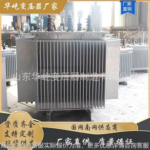 专业定 制11 13电力变压器 35 10油浸式电力变压器高压