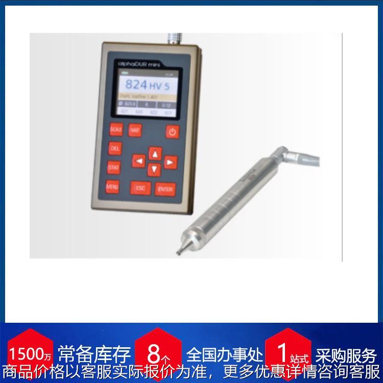 德国便携动态回弹型硬度计Alphadur Mini