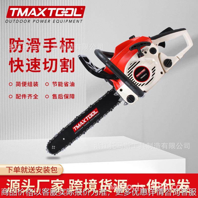 新款手持便携式链条汽油锯小型家用专业防滑锯砍伐木16寸正品油锯,农机/农具/农膜,割灌机/割草机/油锯,淘宝优惠券,粉丝福利购,淘宝优惠卷