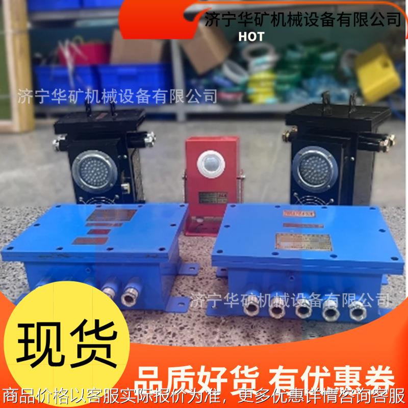 体积小巧 ZXB127(A)-Z矿用隔爆兼本安型列车占线信号装置主控箱