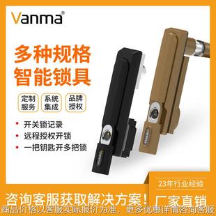 機(jī)柜無源鎖通信柜基站鎖檔案柜鎖電控防盜工業(yè)巡檢鎖物聯(lián)網(wǎng)智慧鎖