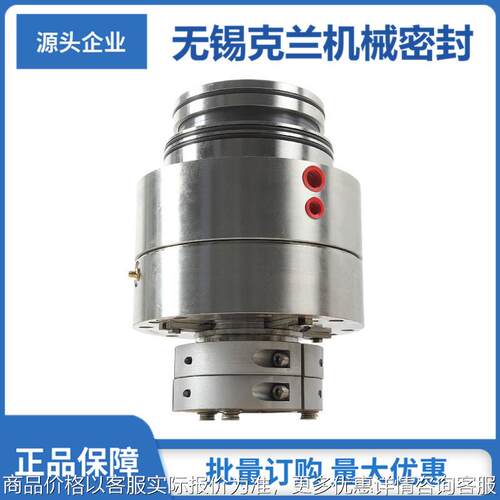 2机械密封 吸收塔侧式搅拌器机械密封