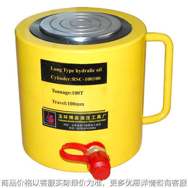 玉环单作用液压千斤顶 液压油缸100T千斤顶 行程100mm可