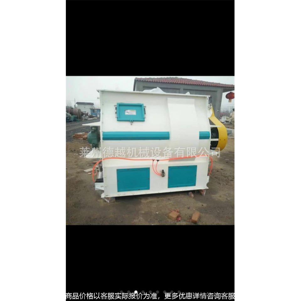 山东厂家直供500升不锈钢无重力混合机 双轴桨叶混合搅拌机