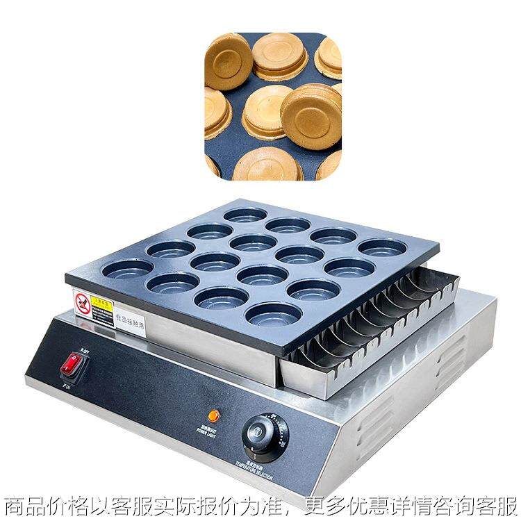 商用16孔台湾车轮饼圆形鸡蛋红豆饼不粘锅电饼铛煎饼机,清洗/食品/商业设备,烘焙设备,淘宝优惠券,粉丝福利购,淘宝优惠卷