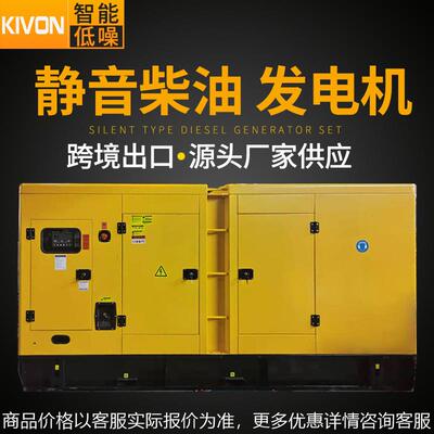 250kw柴油发电机组静音型三相备用300KVA全铜无刷发电机Generator