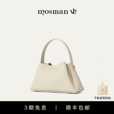 VHMOSMAN弥山系列手提包大容量