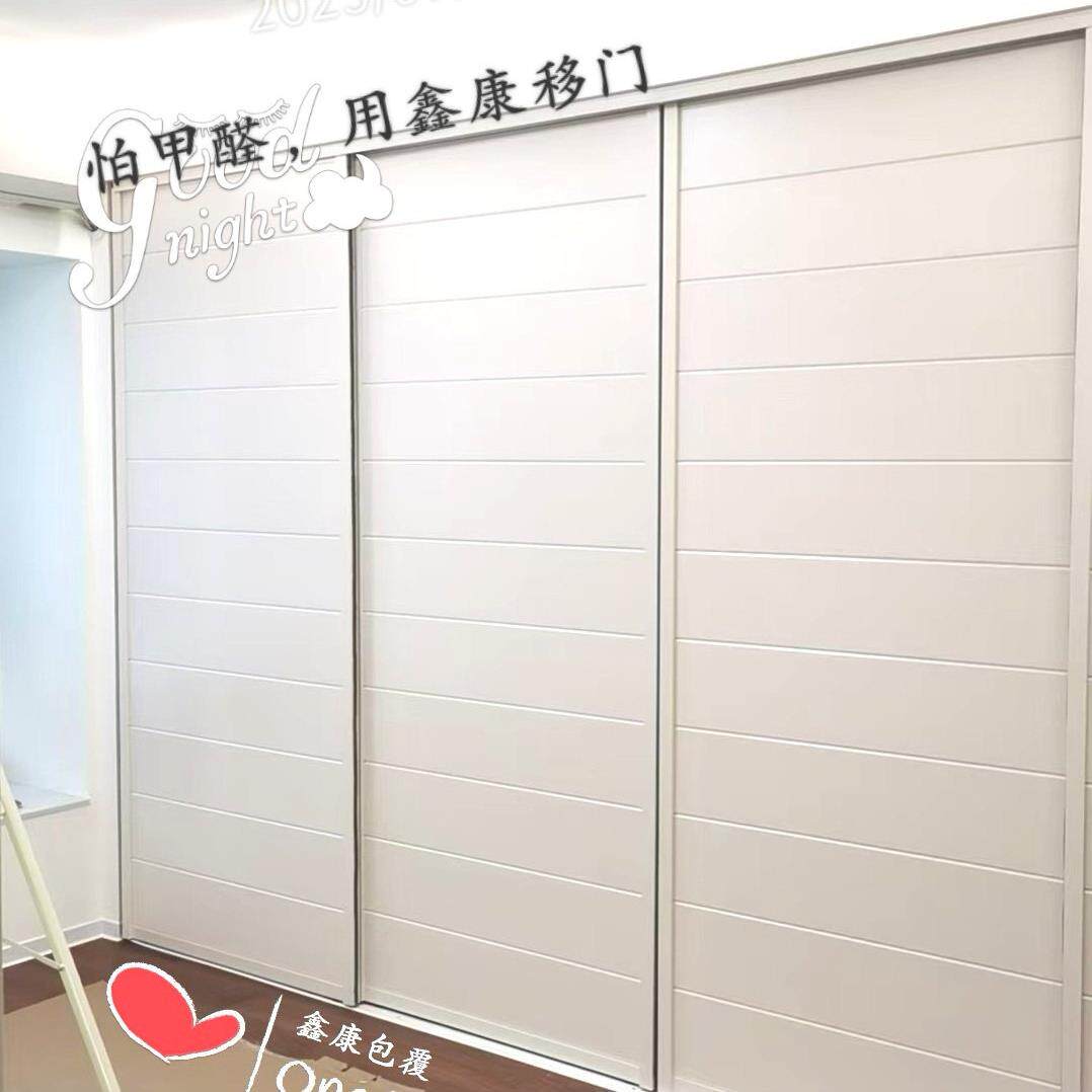 定制衣柜推拉门砌墙衣柜推拉门金属推拉门简约环保竹木纤维百叶门