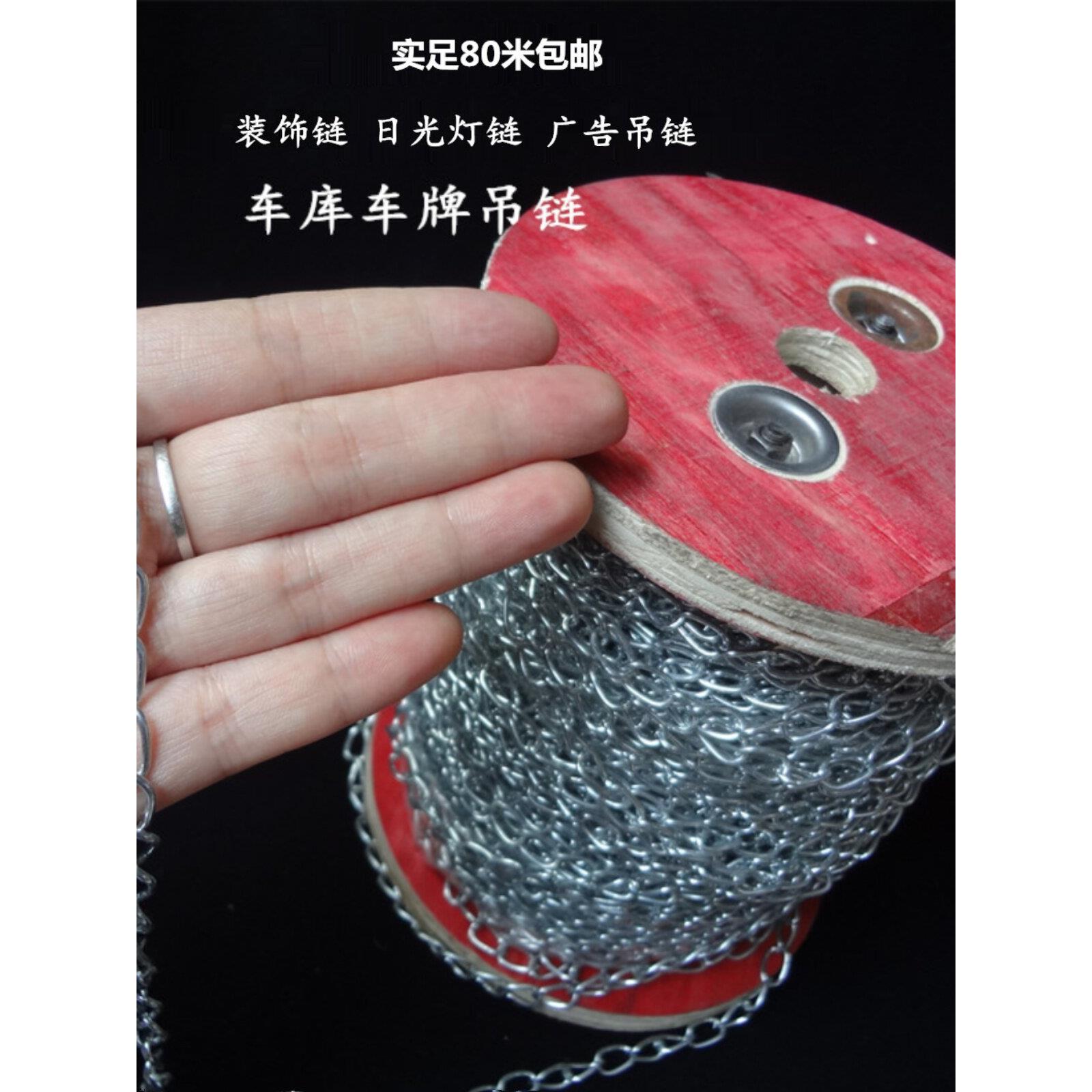 小铁炼子细铁炼子吊牌炼条免邮广告牌炼条吊炼挂炼1.5MM灯炼80米