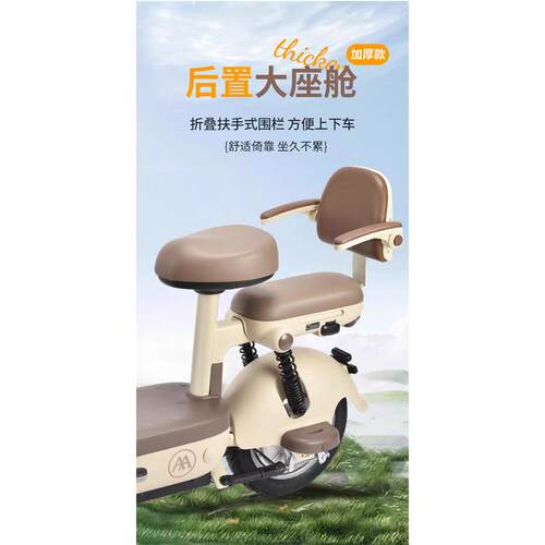 可折叠后座电动车儿童座椅后置电瓶车宝宝大靠背安全扶手护栏