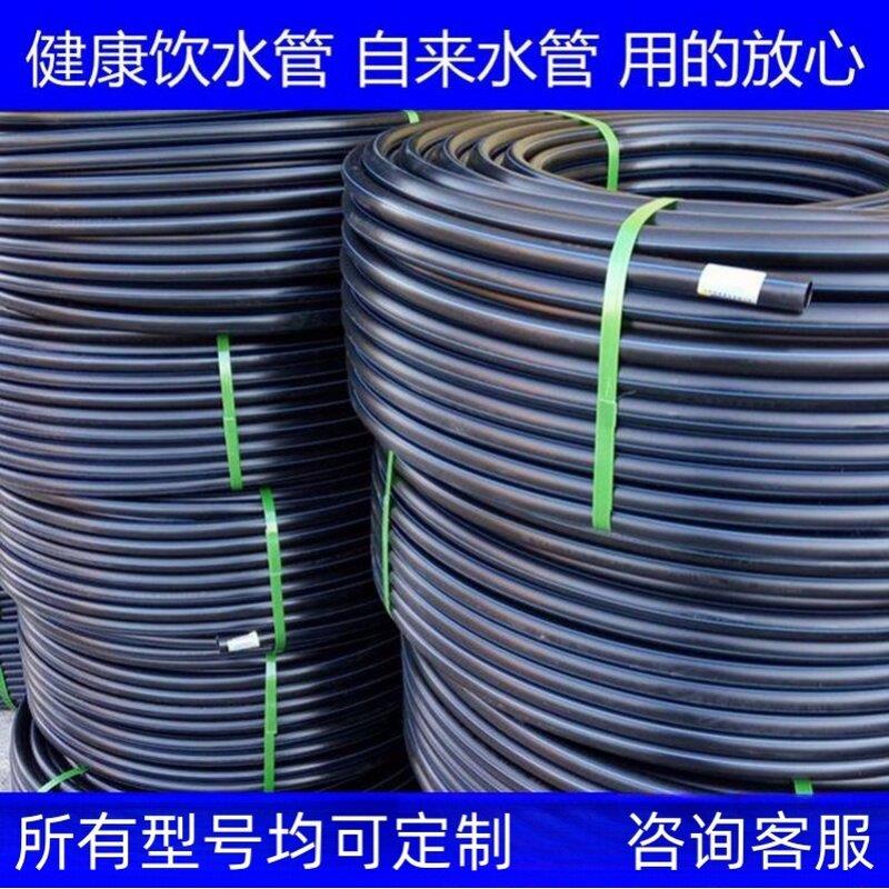 25硬管63塑料50热熔自来水管给水管32四分20水管4分6黑色一寸pe管
