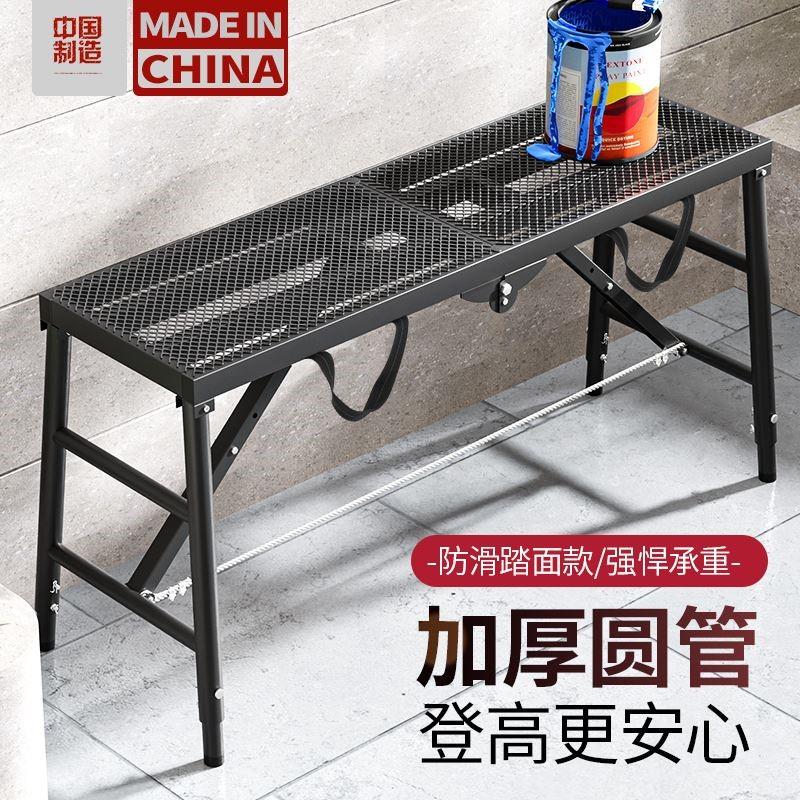 马凳折叠升降加厚加高刮腻子室内装修圆管马镫脚手架厂家直销平台