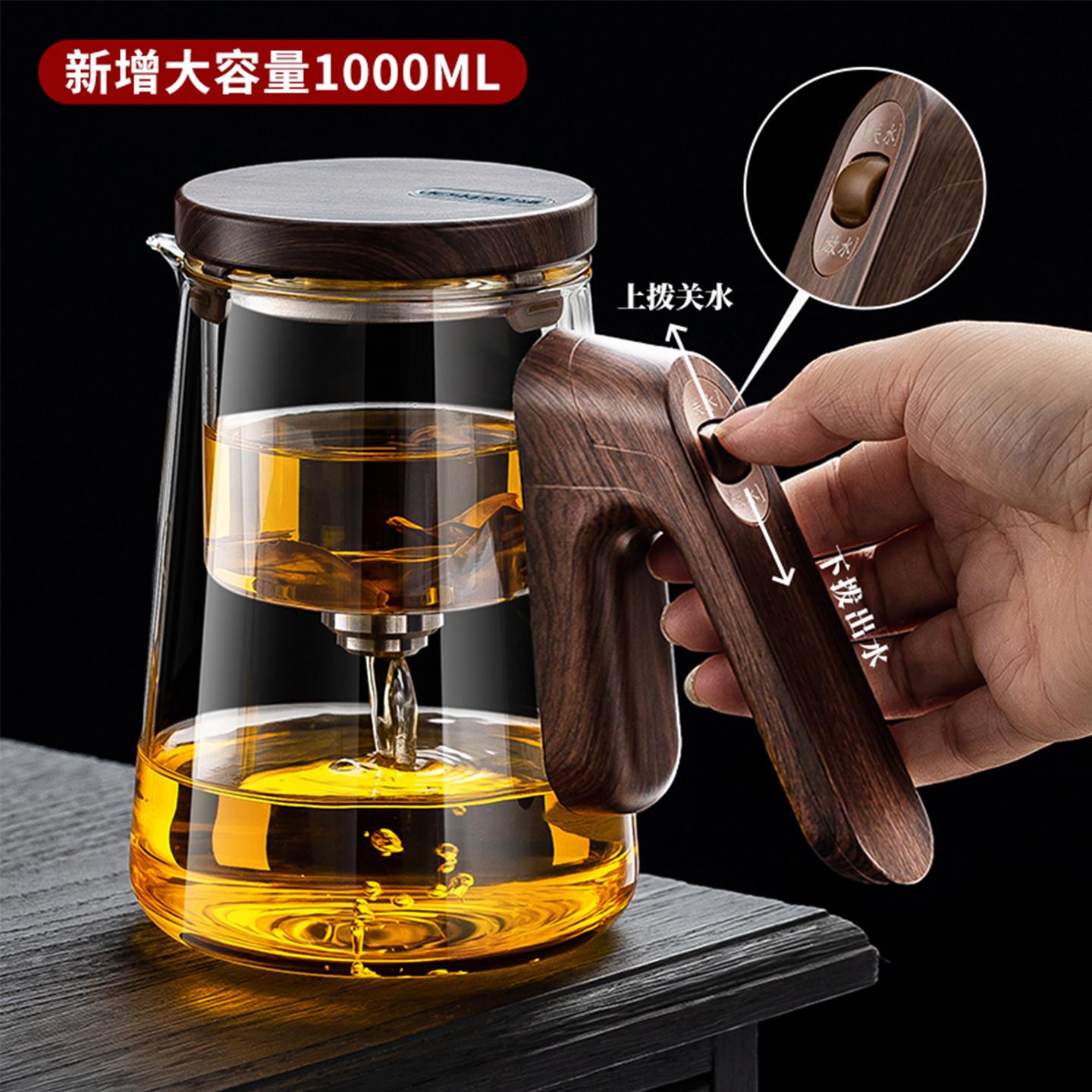 顶壶无杆磁吸飘逸杯全玻璃内胆一键过滤茶水分离冲茶器泡茶壶家用