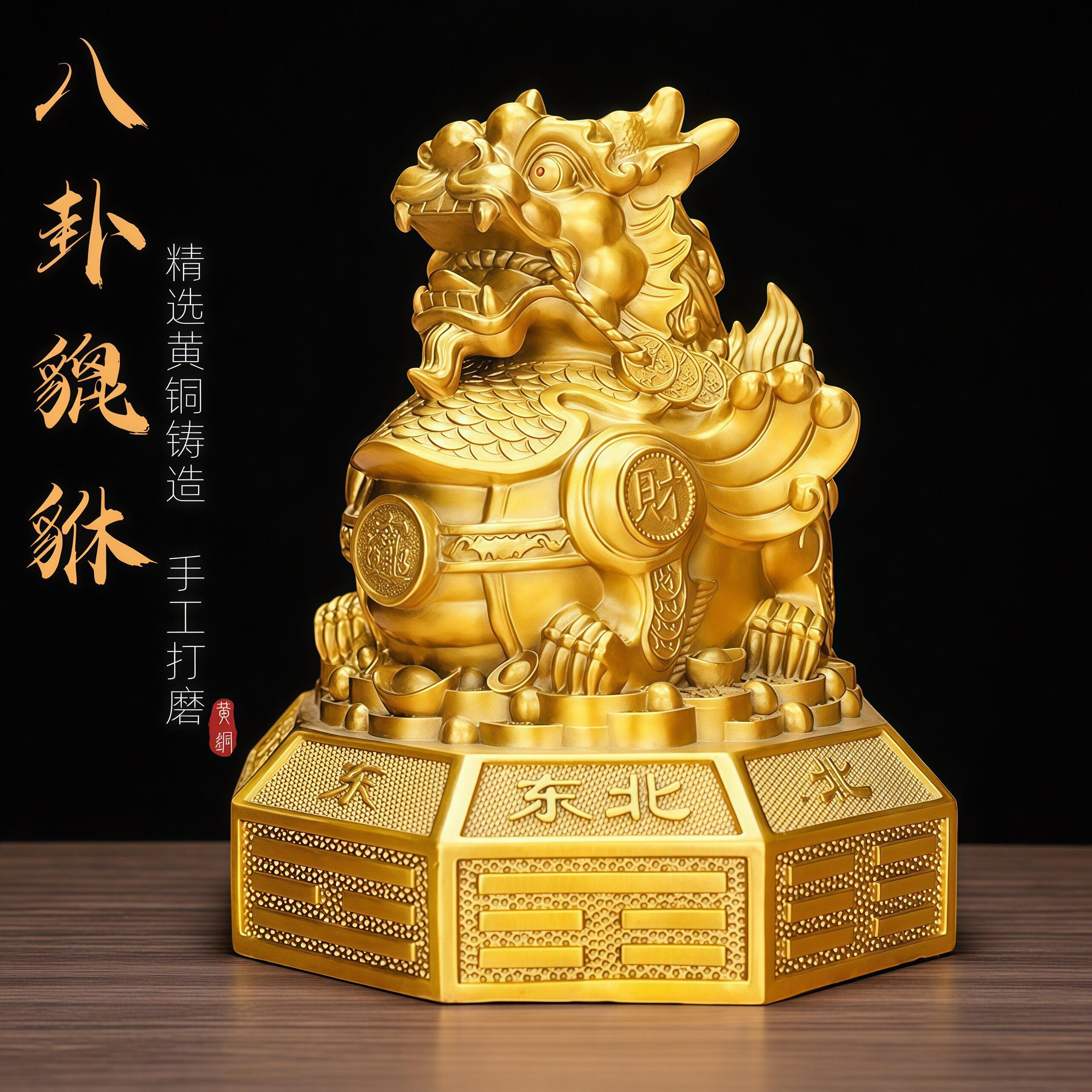 铜貔貅摆件纯黄铜八卦中式风水镇宅招财皮丘办公室客厅装饰品大号