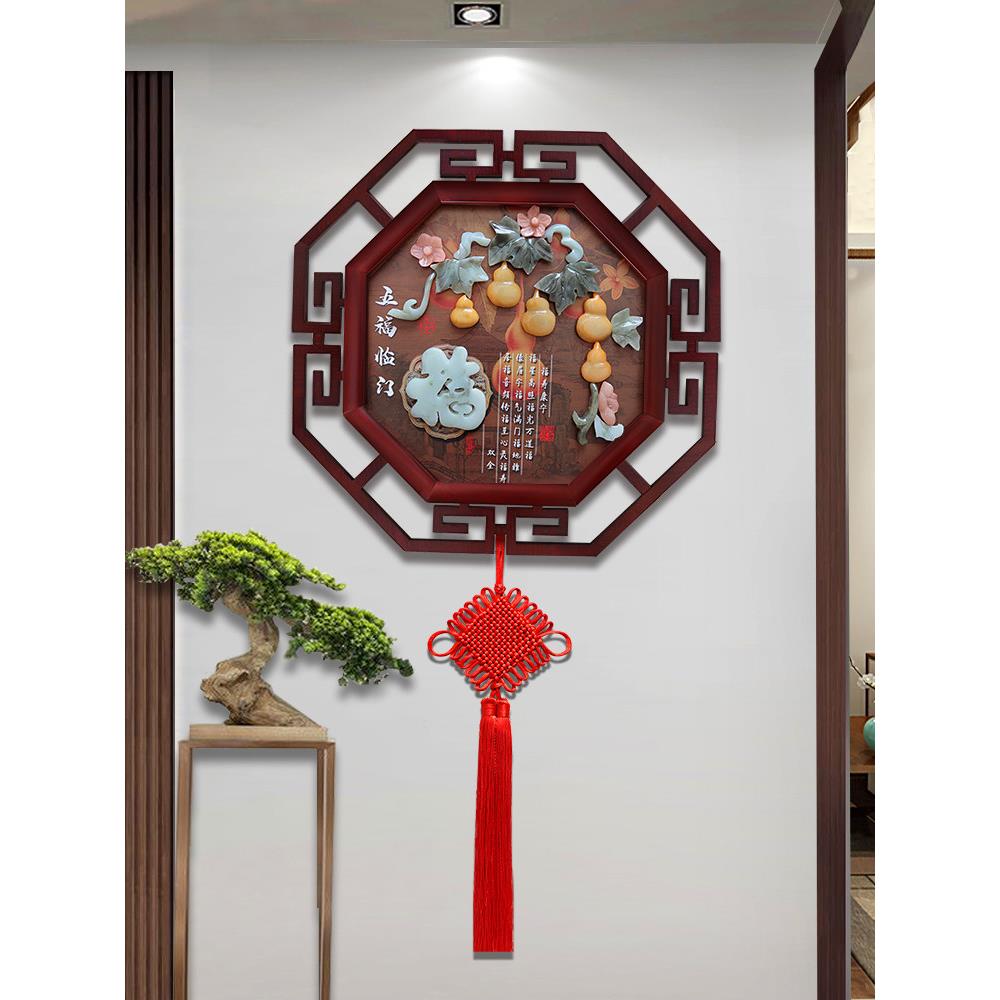 中式墙面挂饰入户玄关壁挂客厅电视背景墙两侧挂画墙上挂件装饰品