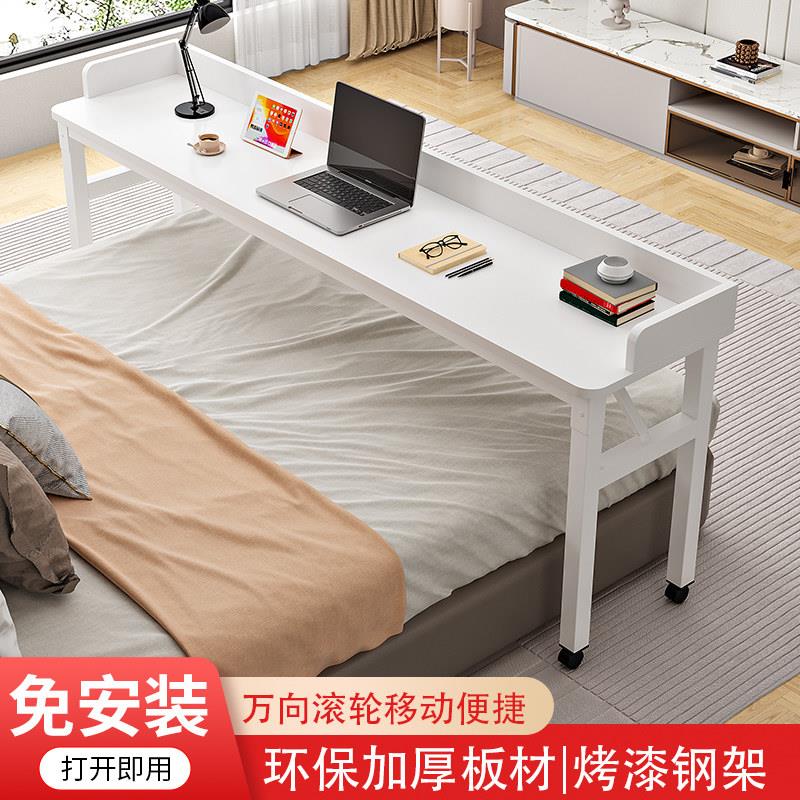 新款跨床桌折叠桌办公桌简易电脑桌写字台卧室可移动懒人床边桌子