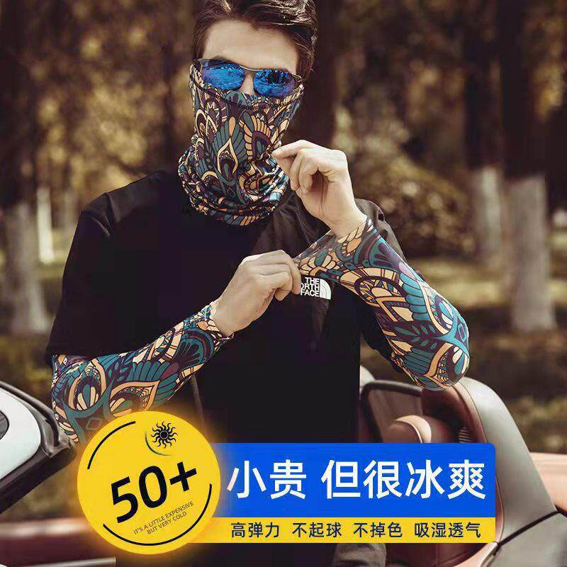 防晒面罩冰袖骑行面巾摩托车手冰丝围脖套夏季钓鱼头巾女户外男女